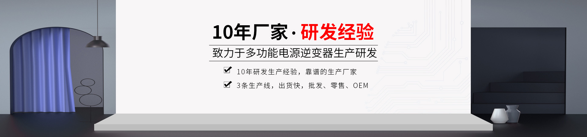 諸城市寶聯(lián)特環(huán)?？萍加邢薰?/>
	        </div>
	        <div   id=